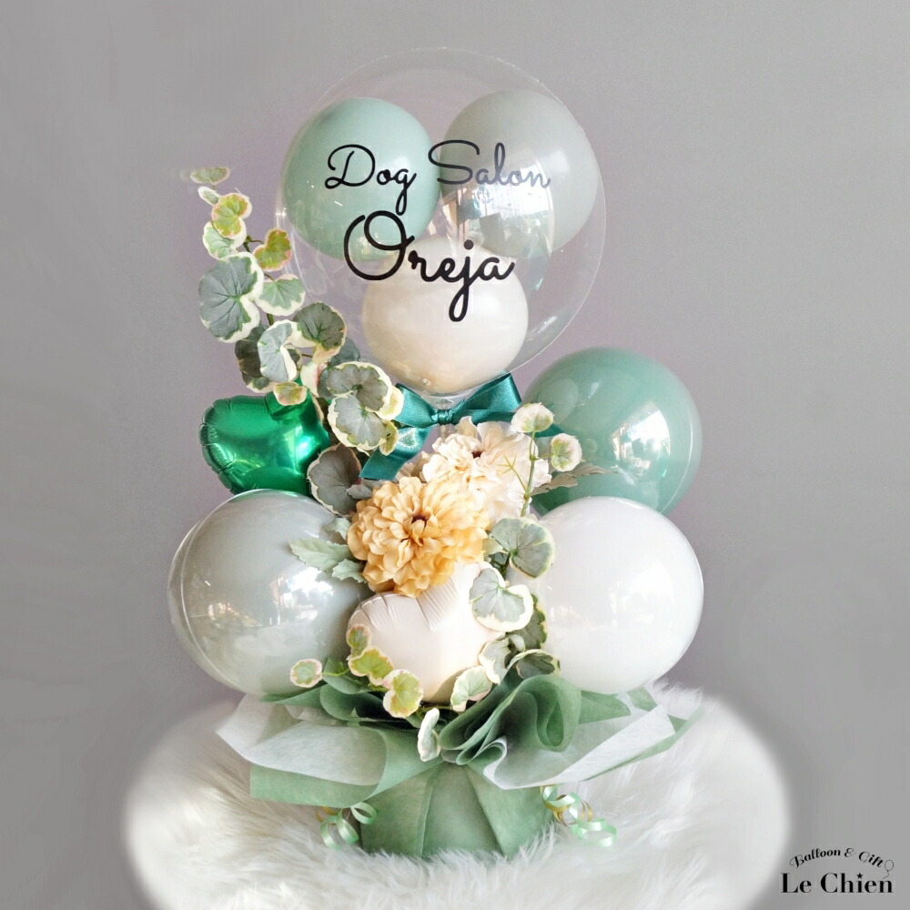 楽天市場】オーダーメイド ナチュラル 好きな色で 開店 周年 誕生日