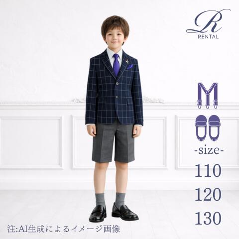 楽天市場】elle 男の子 スーツの通販