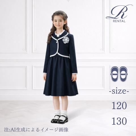 楽天市場】elle en noir 入学式の通販