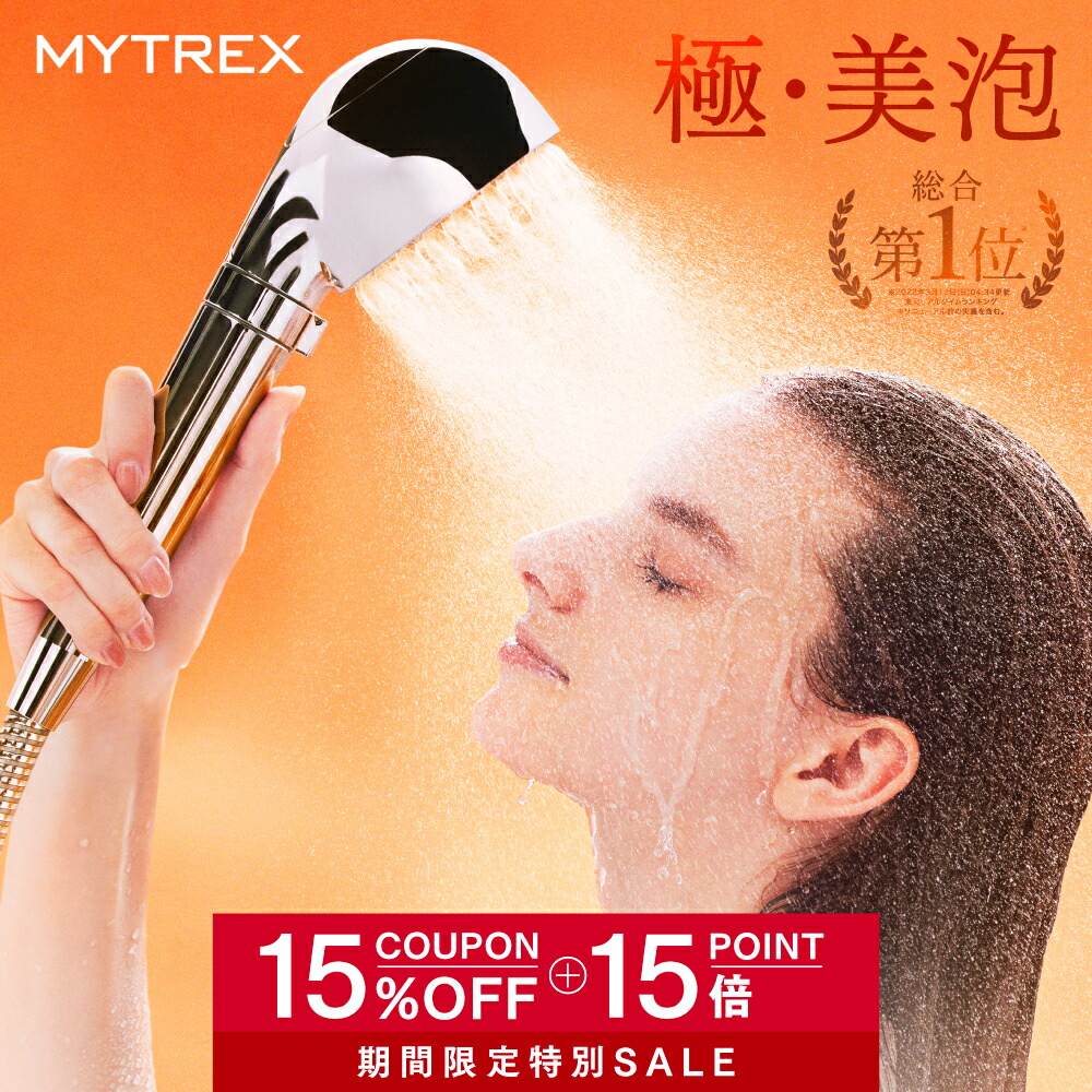 楽天市場】【公式｜スーパーSALE 15％OFFクーポン＋P15倍