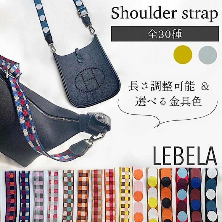楽天市場】＼クーポン配布／ 【長さ調節可能】 ショルダーストラップ