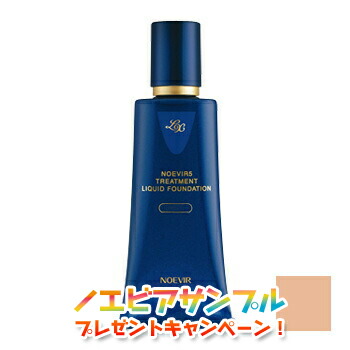 楽天市場】ノエビア エマルジョンファンデーションの通販