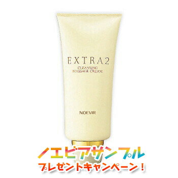 楽天市場】ノエビア エクストラ（美容・コスメ・香水）の通販