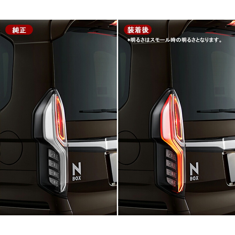 楽天市場】＼P5倍・10%オフクーポン配布中／NBOX N-BOX カスタム JF3