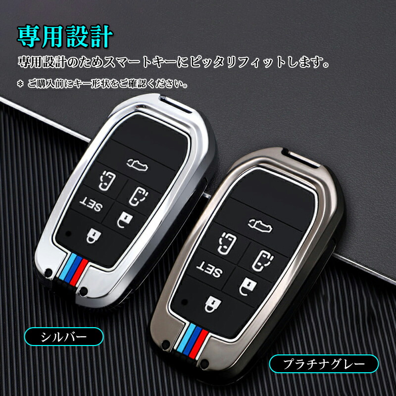 楽天市場】＼3000円以上で300円OFFクーポン付／スマートキーケース