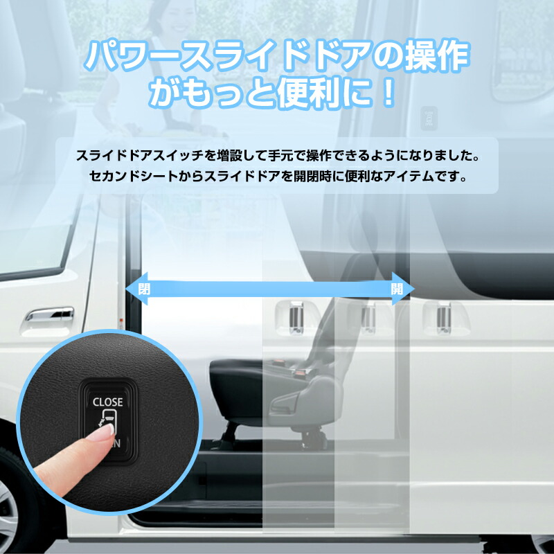 楽天市場】【即納】□トヨタ ハイエース 200系 4型 5型 6型 7型 8型