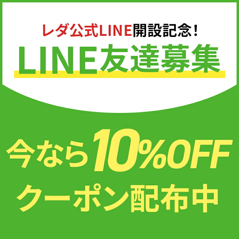 楽天市場】【LINE追加で最大10%OFF!!】レダのピュアゲルマローラー999