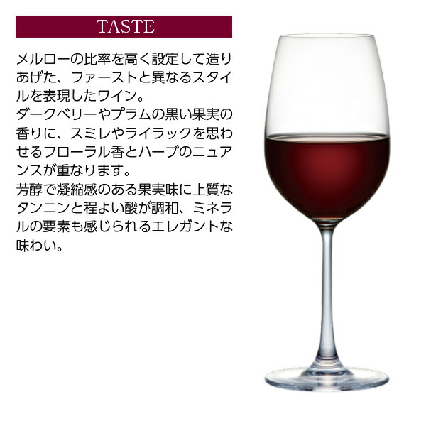 楽天市場】格付け第3級セカンド ル マルキ ド カロン セギュール 2021