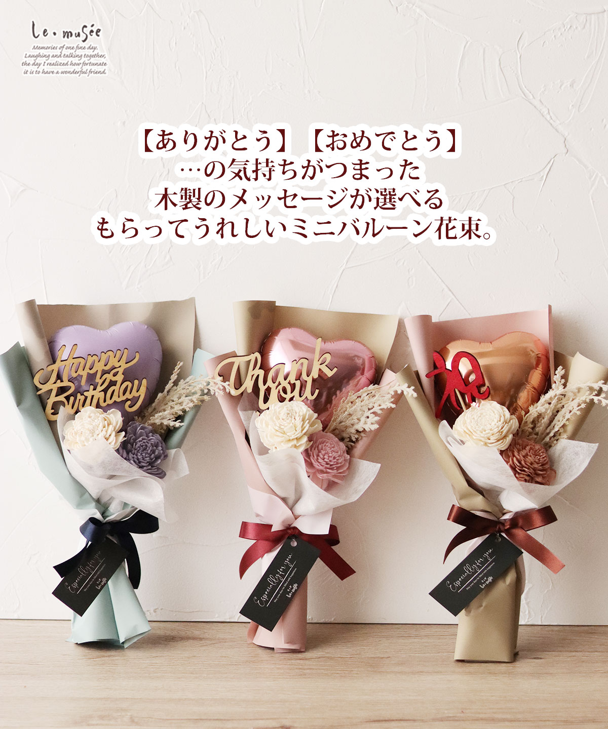 楽天市場】バルーンブーケ バルーン 花束 ブーケ 卒業 卒業式 卒園