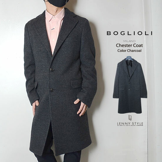 楽天市場】ボリオリ（BOGLIOLI）チェスターコート-チャコール
