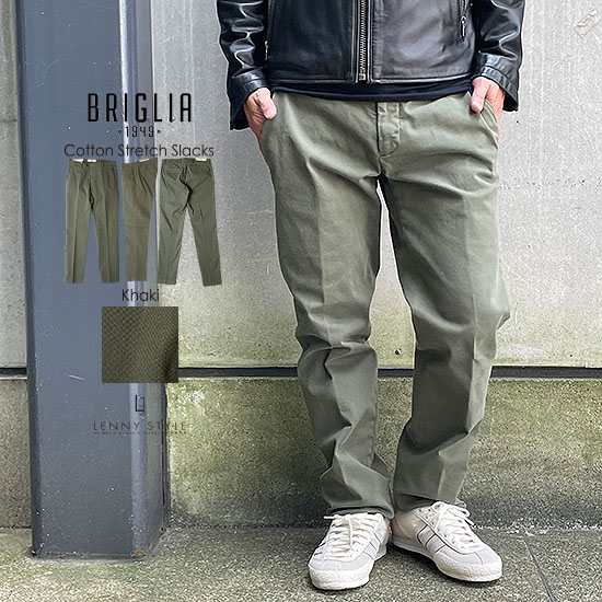 楽天市場】ブリリア1949 （ BRIGLIA 1949 ） ノータック コットン