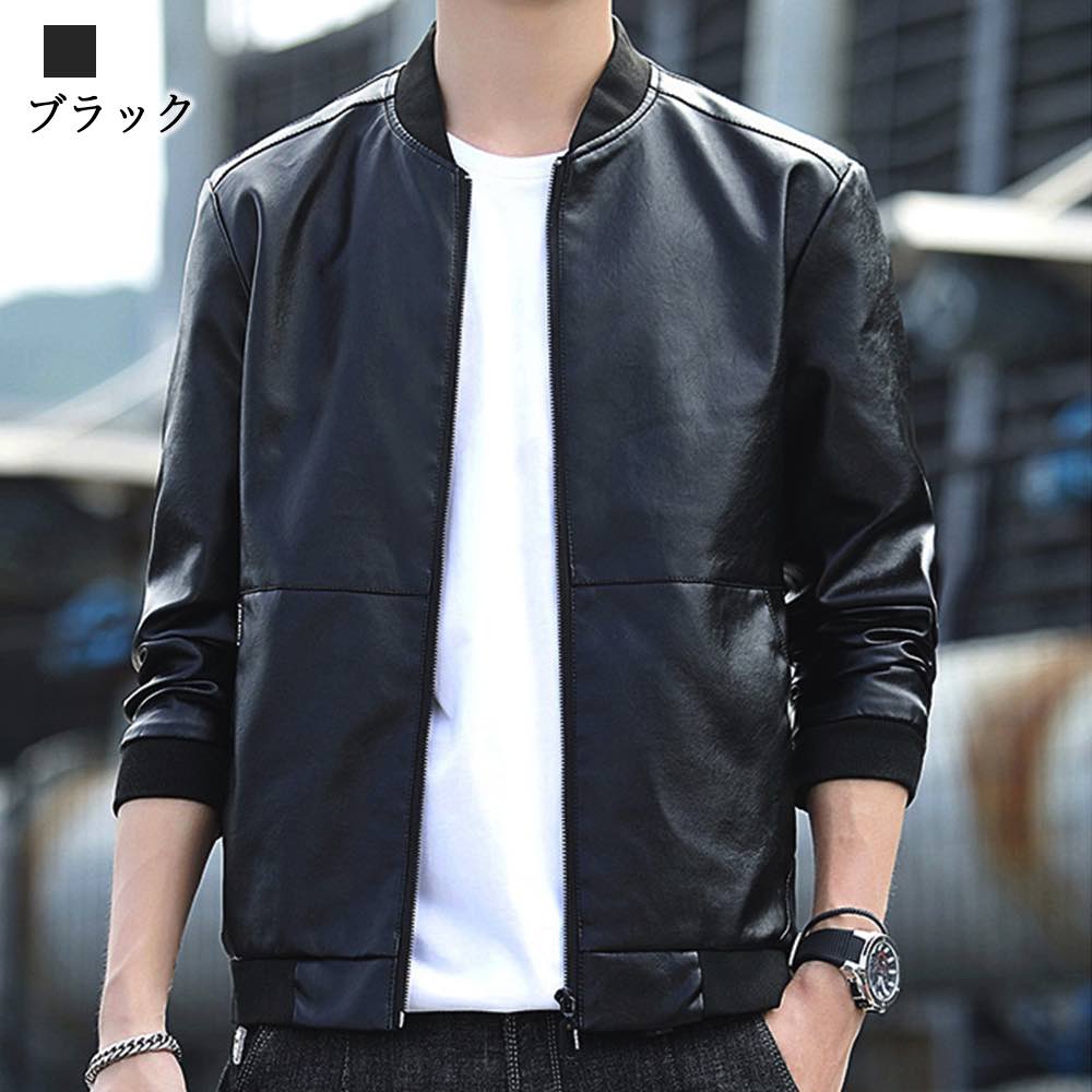 楽天市場】ライダースジャケット メンズ PUレザーMA-1 おすすめ