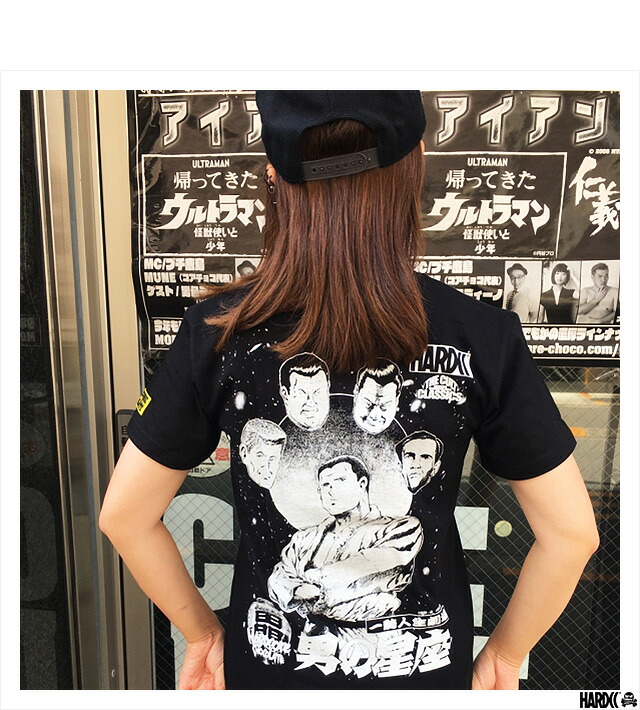 楽天市場】(ハードコアチョコレート) HARDCORE CHOCOLATE 男の星座