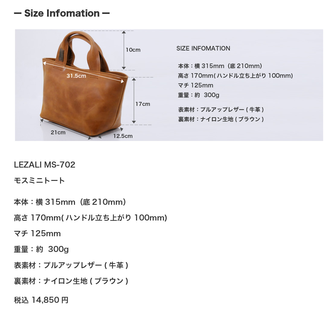 楽天市場】ミニトートバッグ ランチトート 本革 プルアップレザー 男女