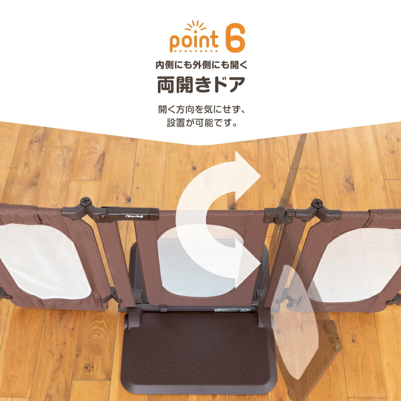 楽天市場】ベビーゲート おくトビラ Lサイズ 日本育児 自立式 おくだけ