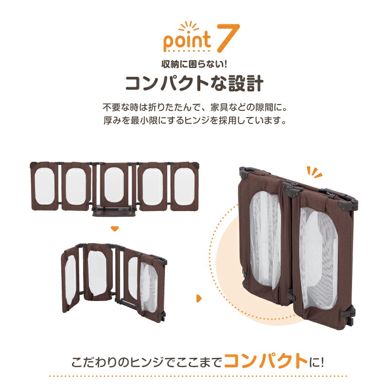 楽天市場】ベビーゲート おくトビラ Lサイズ 日本育児 自立式 おくだけ