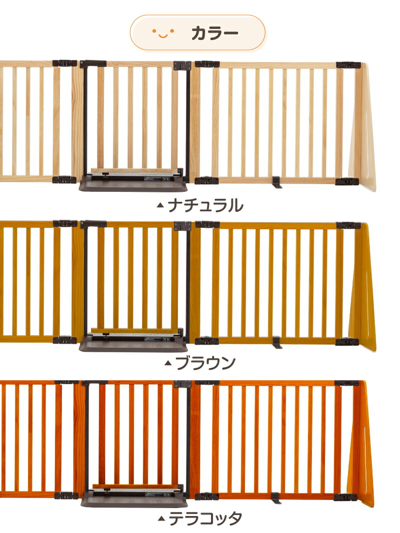 楽天市場】パーテーション 木製パーテーション FLEX-2 300 日本育児