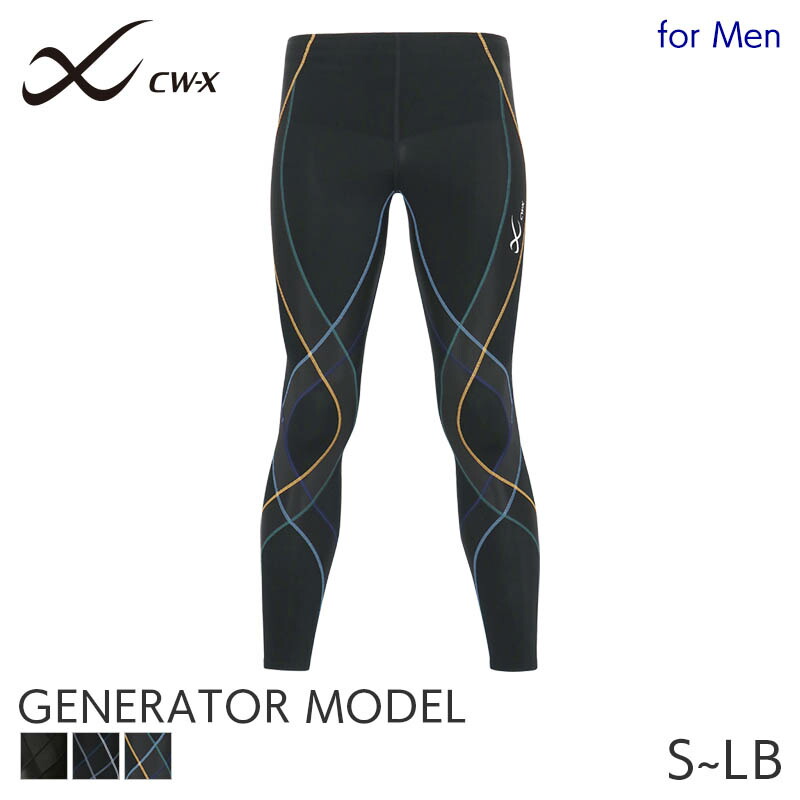 楽天市場】【SS期間中P5倍】25%OFF CW-X ワコール メンズ スポーツ