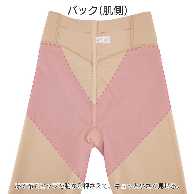 楽天市場】25%OFF ワコール 小さく見せるガードル ガードル ロング丈