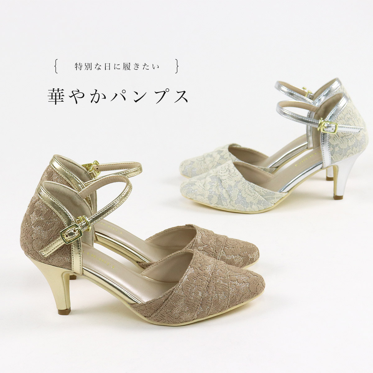 楽天市場】パンプス 痛くない オケージョン ハイヒール ストラップ