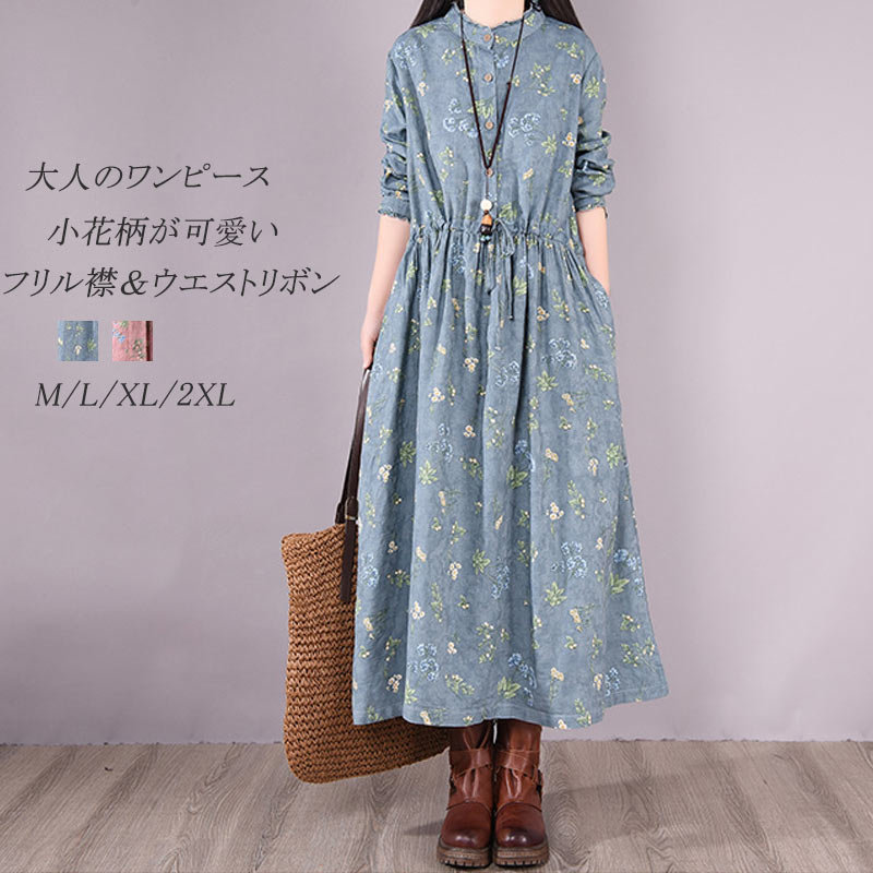 楽天市場】ロングワンピース 花柄 ワンピース レディース 長袖 春夏 花
