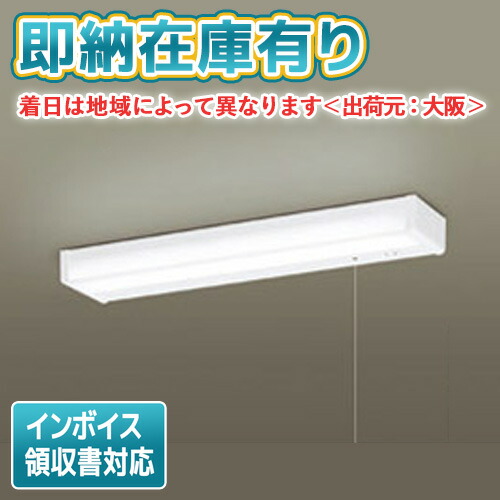 楽天市場】○[法人限定][即納在庫有り] LSEB7103 LE1 パナソニック 壁