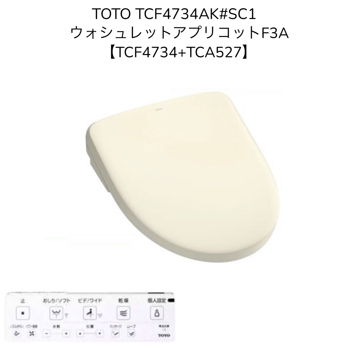 楽天市場】【限定在庫】TOTO TCF4734AK#SC1【TCF4734+TCA527