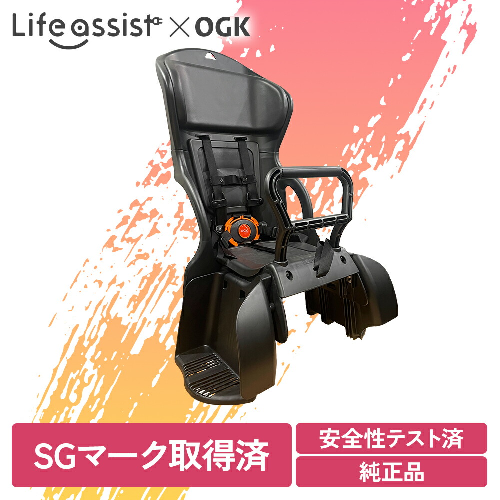 楽天市場】【ポイント5倍】チャイルドシート OGK RBC-015DX 5点式