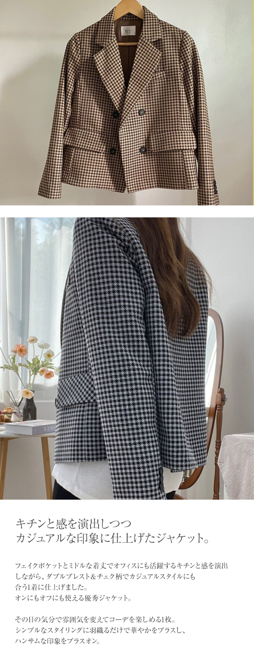 楽天市場】ダブルブレスト チェック柄 ジャケット ジャケット