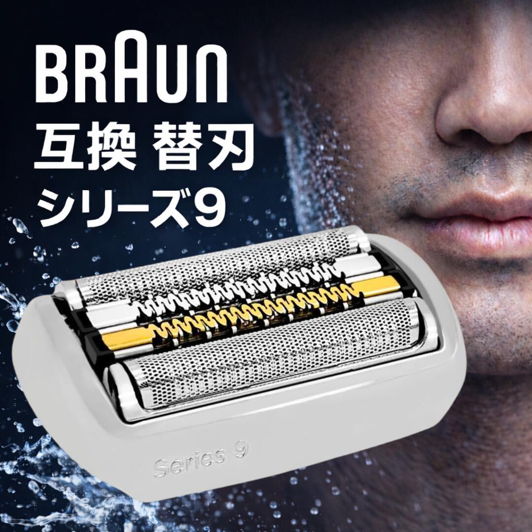 楽天市場】braun 9095cの通販
