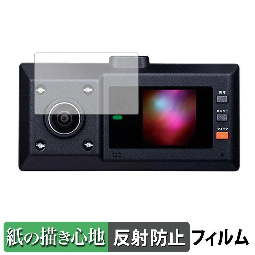 ドライブレコーダー TZ-DR」の人気商品一覧 | 安い商品を通販サイト