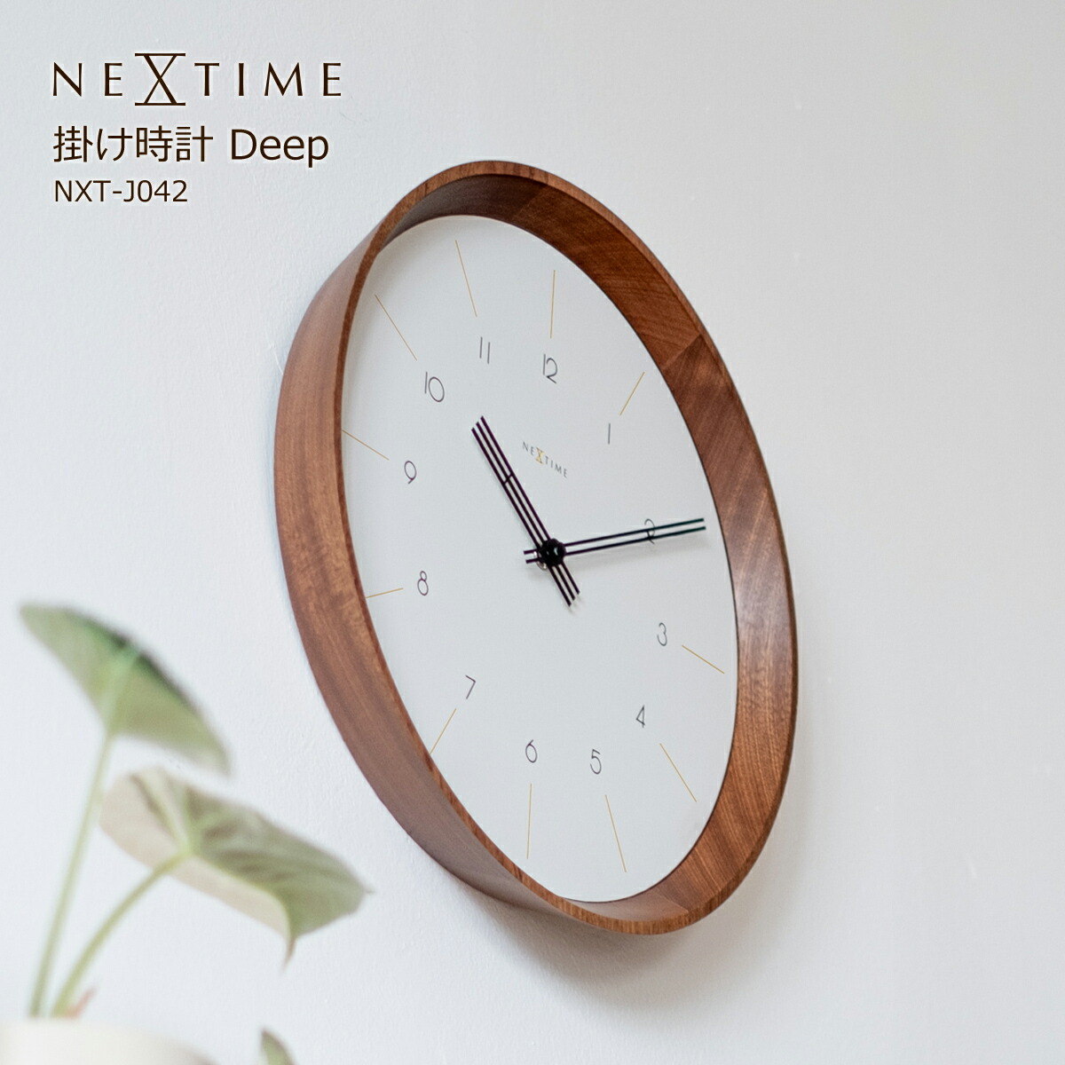 楽天市場】【先着半額クーポン】掛け時計 おしゃれ 北欧 木製 壁掛け