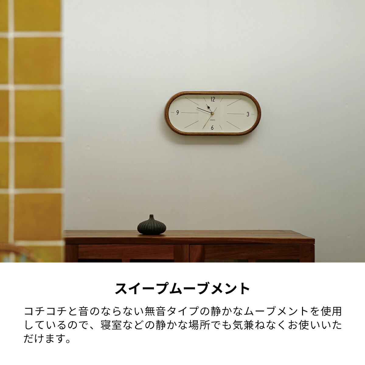 楽天市場】【先着半額クーポン】壁掛け時計 掛け時計 おしゃれ 時計