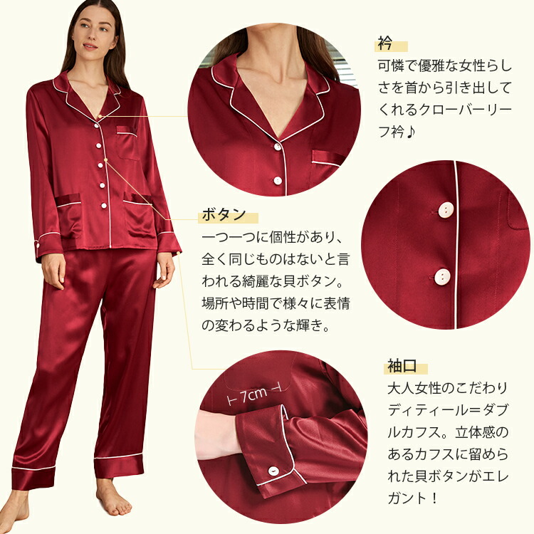 楽天市場】LILYSILK(リリーシルク) パジャマ レディース シルク100