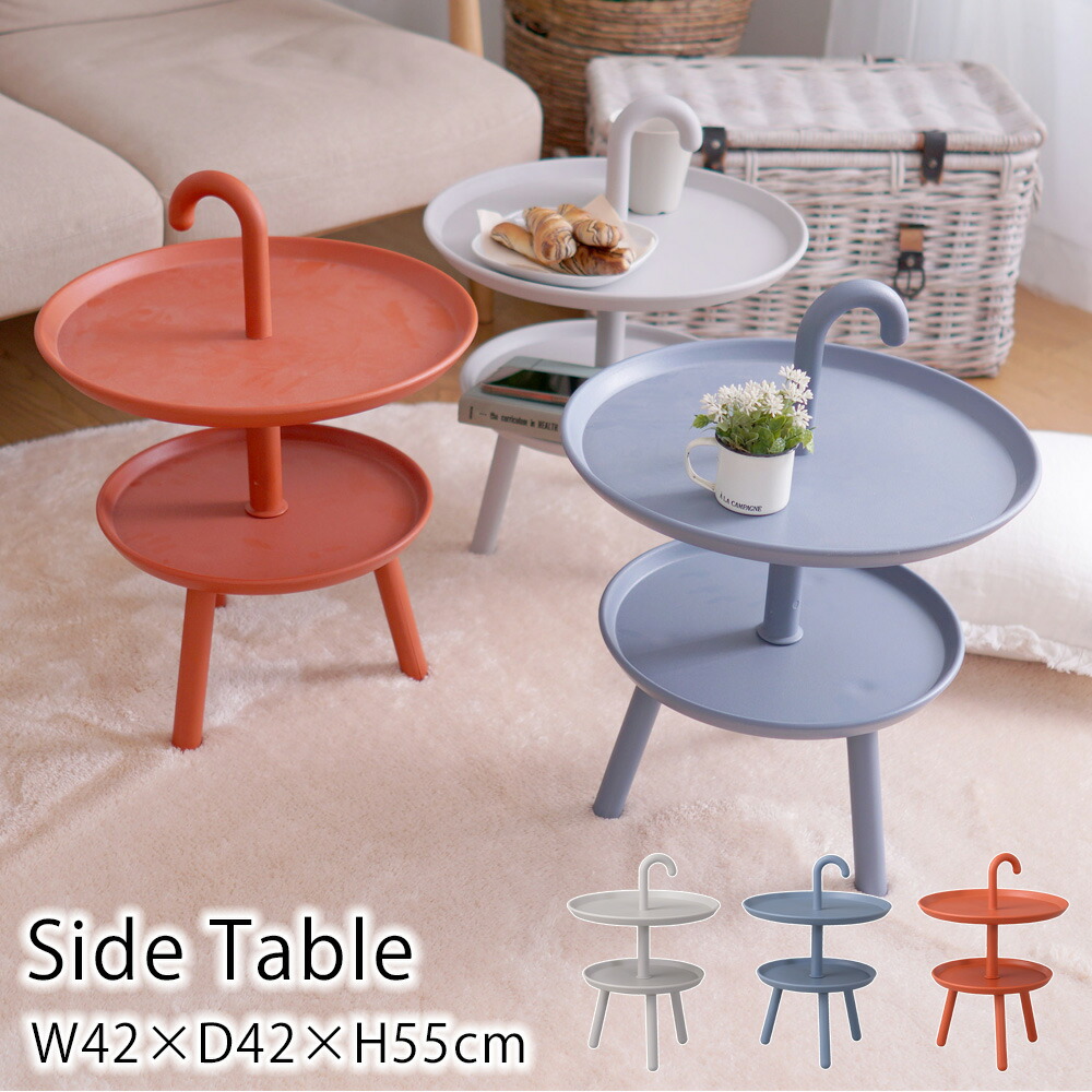 楽天市場】サイドテーブル テーブル トレーテーブル ナイトテーブル