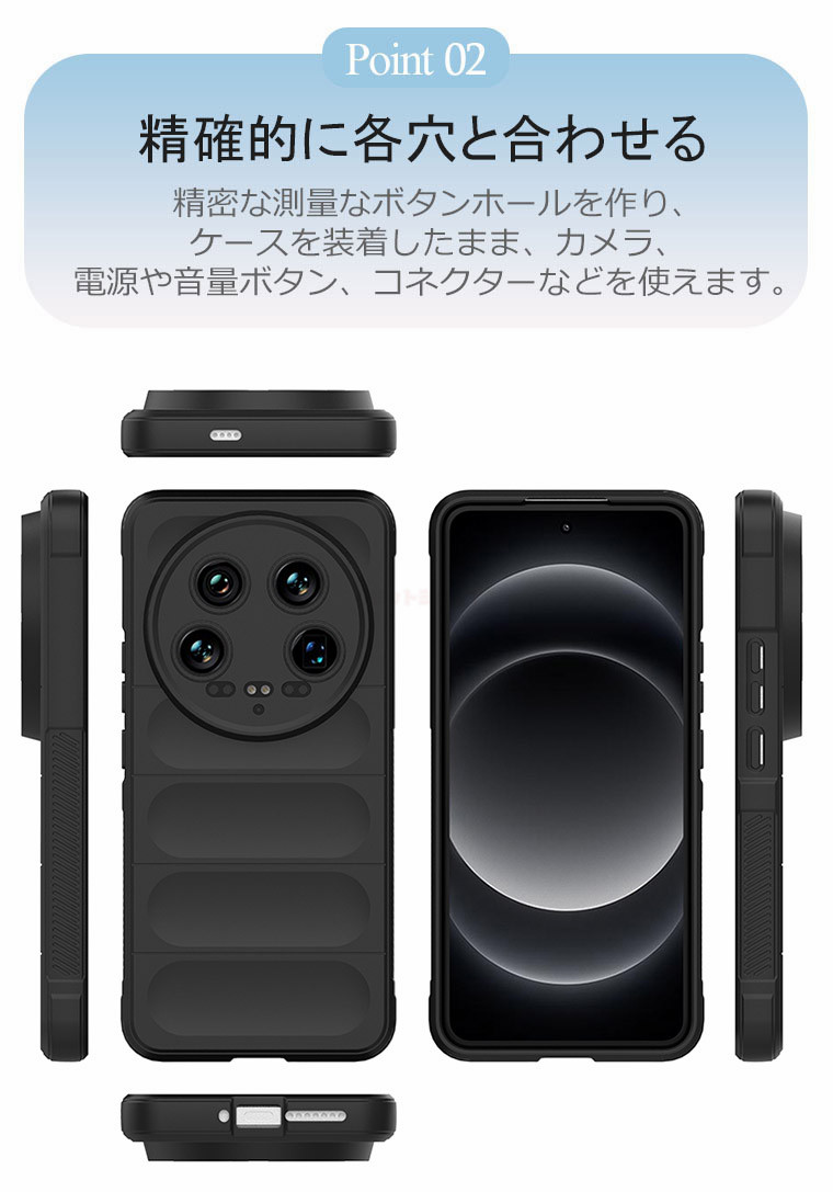楽天市場】Xiaomi 14 Ultra ケース Xiaomi 14 Ultra カバー シリコン