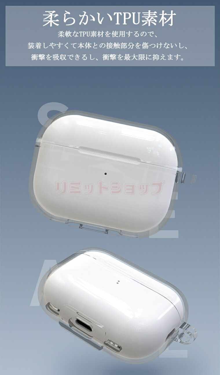楽天市場】【在庫発送】Apple AirPods Pro2 ケース (第2世代