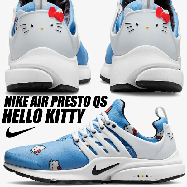 楽天市場】[ ポイント5倍&最大2000円OFFクーポン ] NIKE AIR PRESTO QS