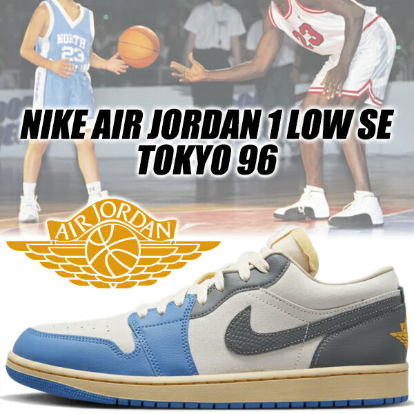 楽天市場】[ ポイント5倍&最大2000円OFFクーポン ] NIKE AIR JORDAN 1