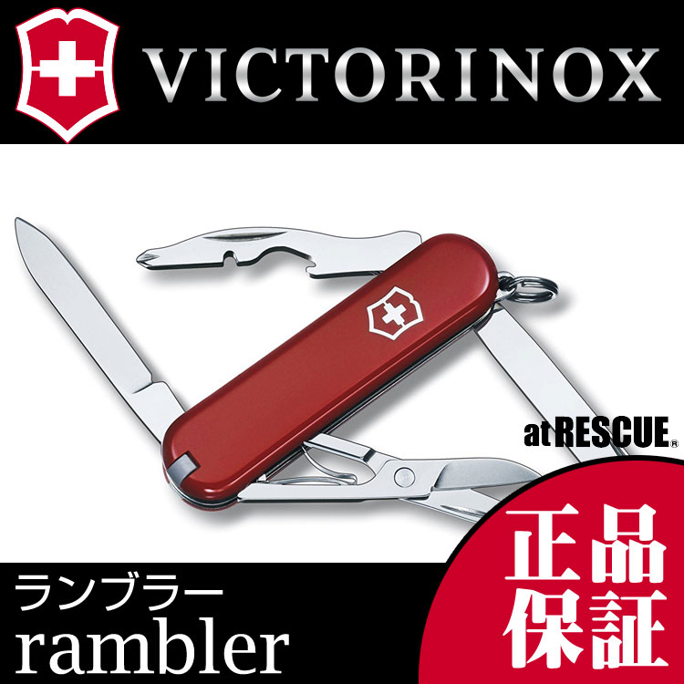 楽天市場】【正規品・永久保証】ビクトリノックス VICTORINOX