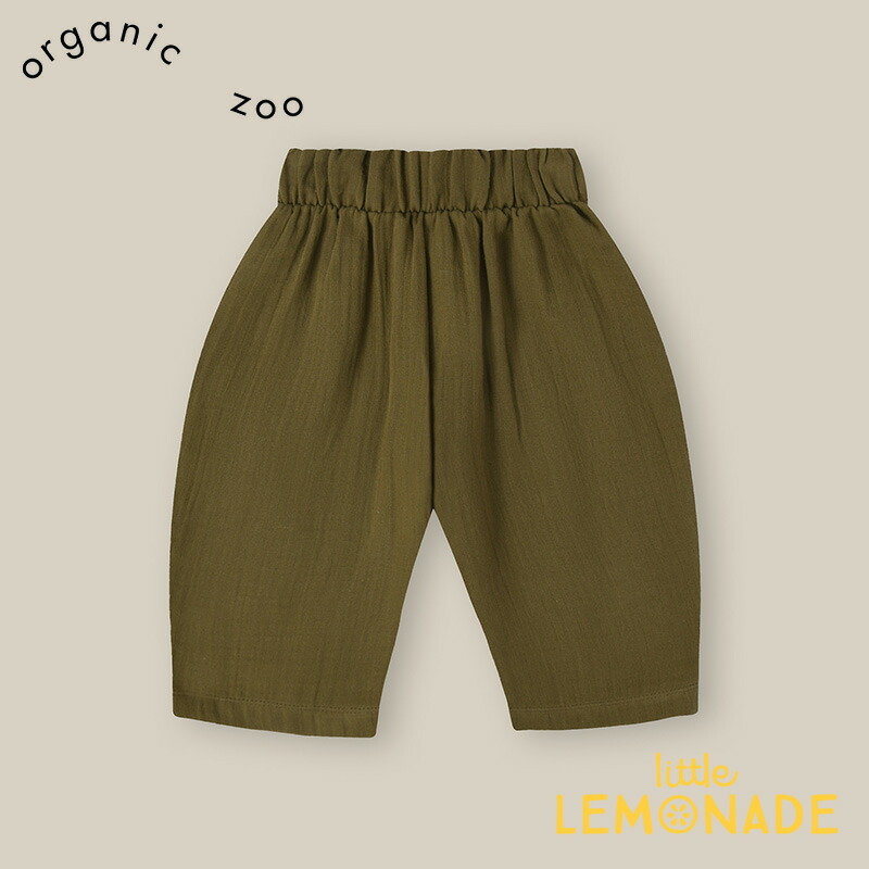 楽天市場】オーガニックズー Olive Fisherman Pants 1-2歳/2-3歳