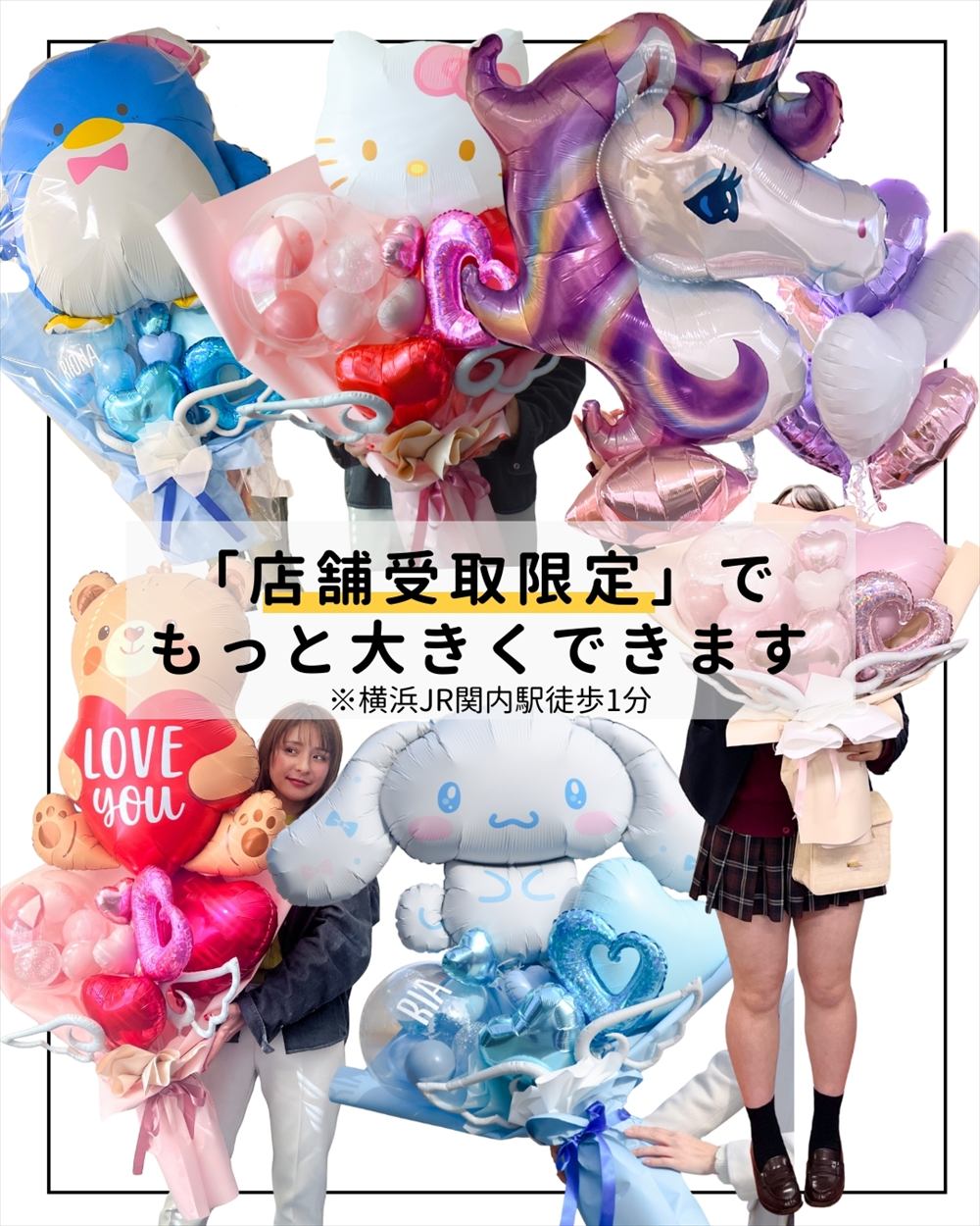 楽天市場】【繁忙期限定価格】卒業式 卒園式 名入れ Bigバルーンブーケ