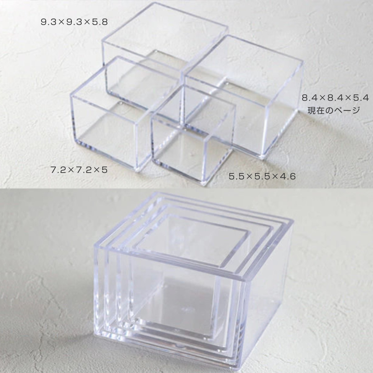 楽天市場】クリアケース 小物ケース 透明 収納 デスコシリーズ 約 幅