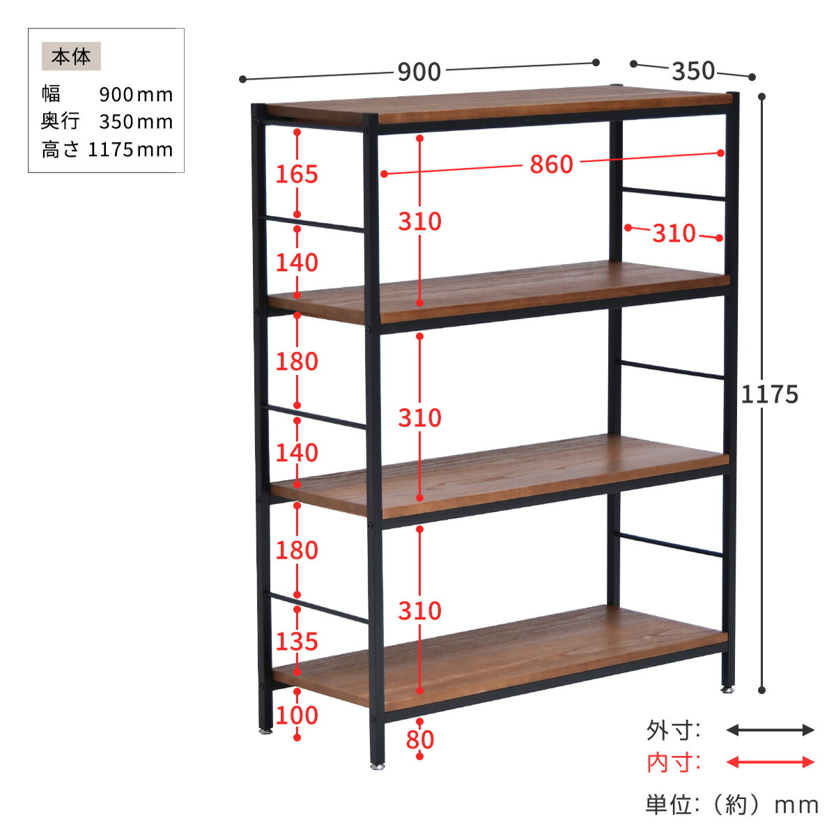 楽天市場】オープンラック 4段 ヴィンテージ調 天然木棚板 幅90cm