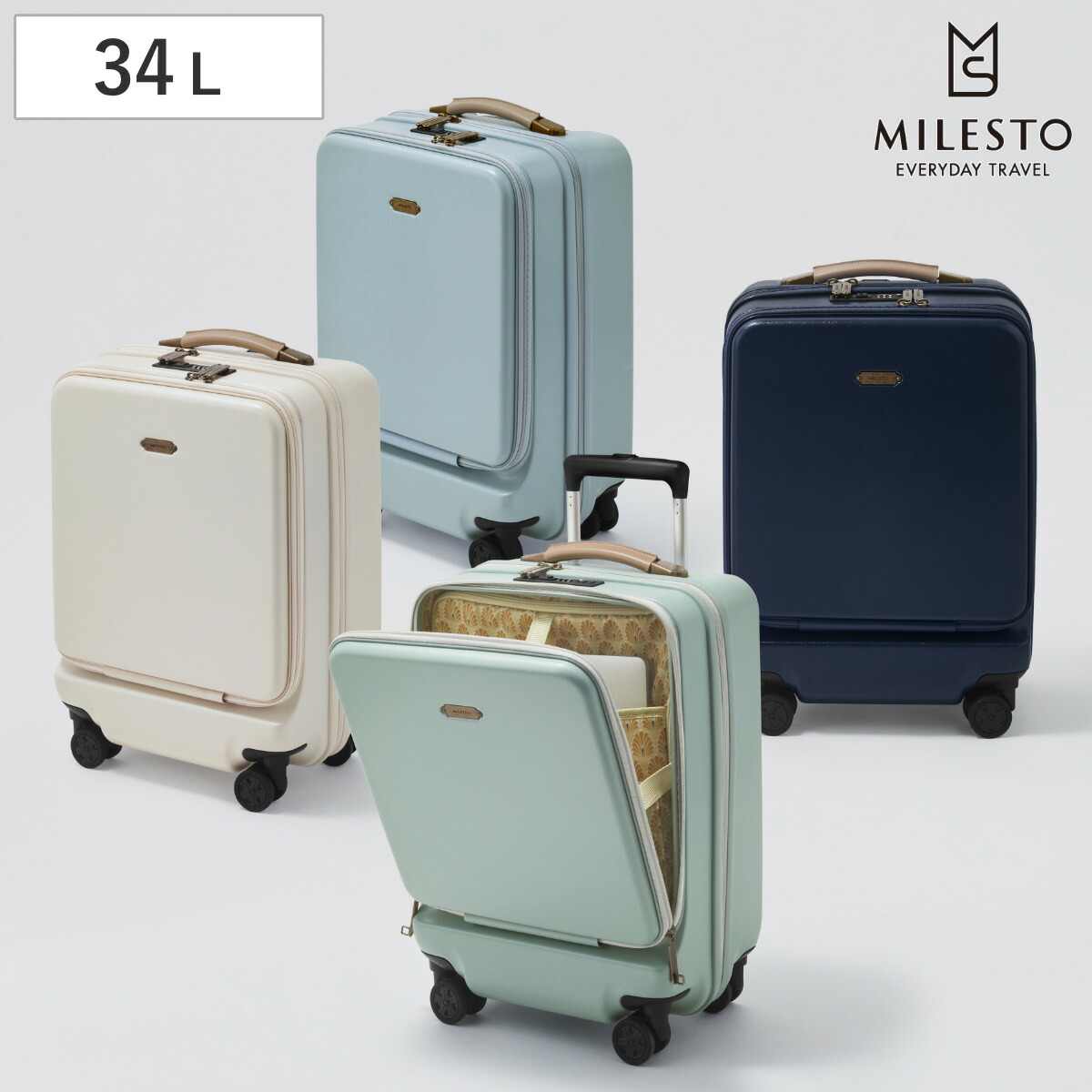 楽天市場】MILESTO キャリーケース キャビンサイズ フロントポケット