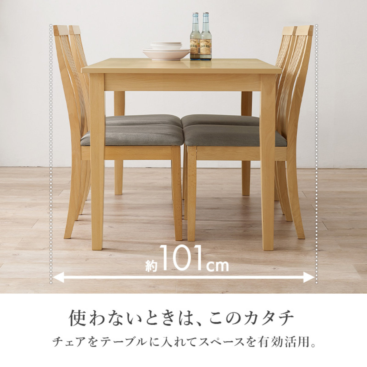 楽天市場】ダイニングテーブルセット 4人掛け 5点セット テーブル