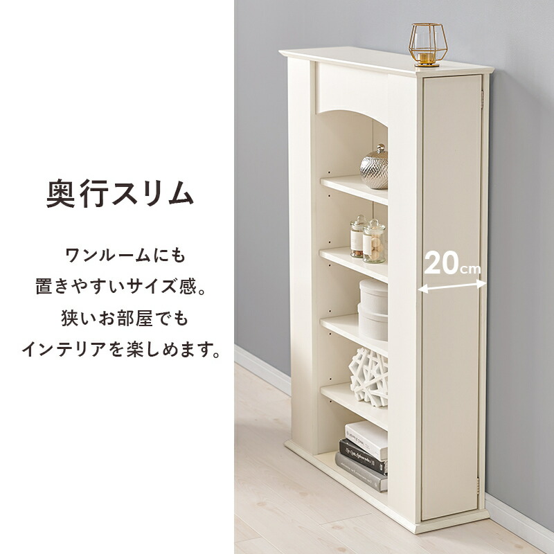 楽天市場】マントルピース 幅70cm 5段 可動棚 隠し収納 （ オープン