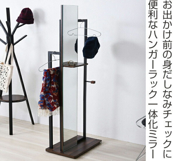 楽天市場】スタンドミラー 姿見 アイアンフレーム ミッドセンチュリー