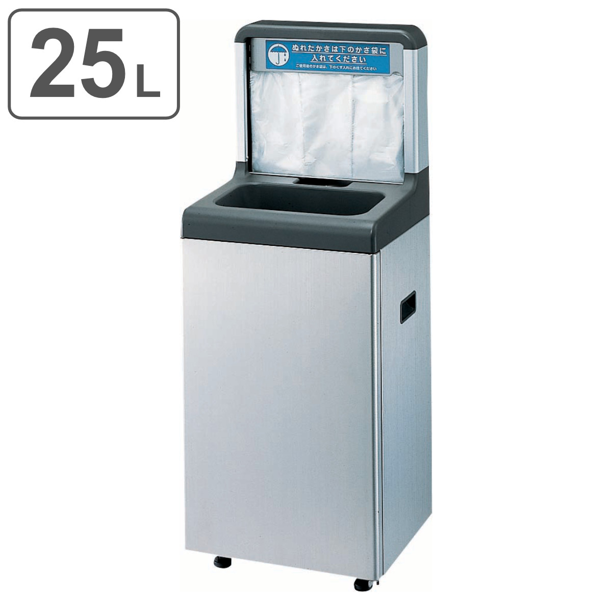 業務用 傘立て ステンレス」の人気商品一覧 | 安い商品を通販サイト