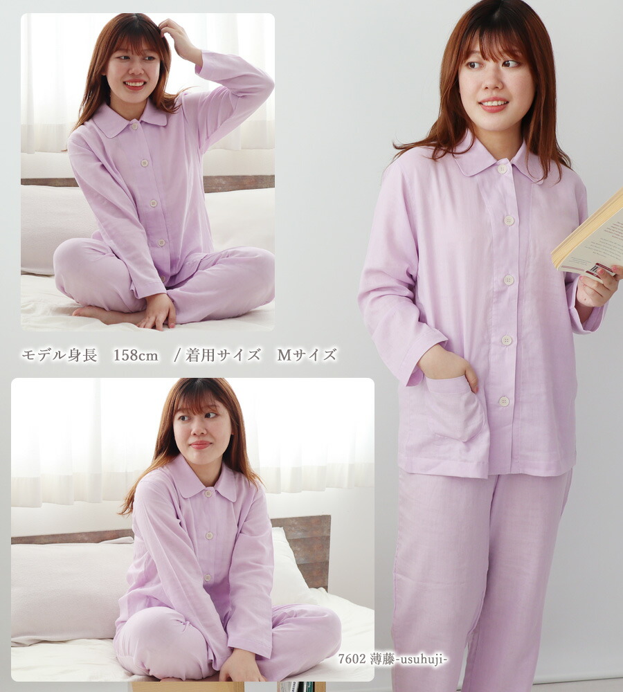 楽天市場】レディース パジャマ 80オーガニック ダブルガーゼ 開襟 前